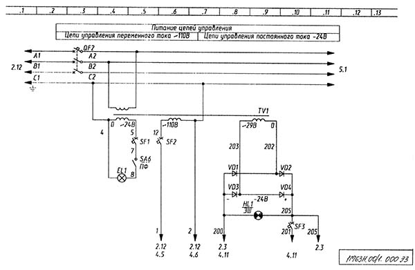 Схема електрична живлення ланцюгів керування токарно-гвинторізного верстата 1М63н